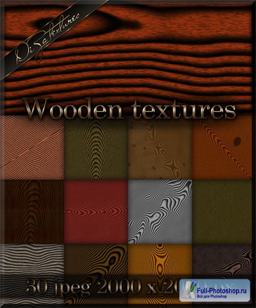 Wooden textures for Photoshop