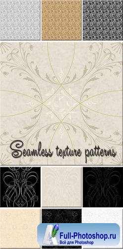 Seamless texture patterns