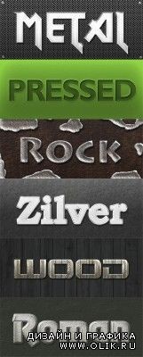 6 Styles - Roman, Metal, Pressed, Rock, Wood and Zilver