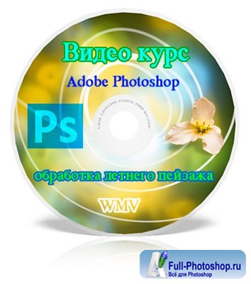     Adobe Photoshop  