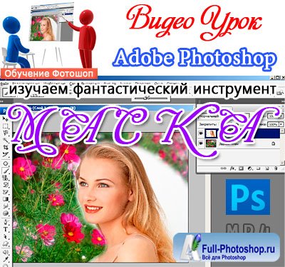  Photoshop  