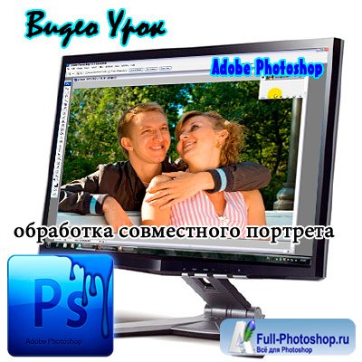     Photoshop 