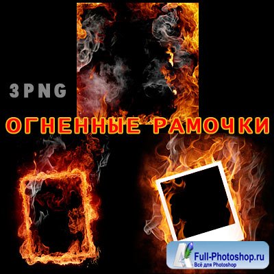 Photoshop PNG   