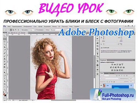  Photoshop     