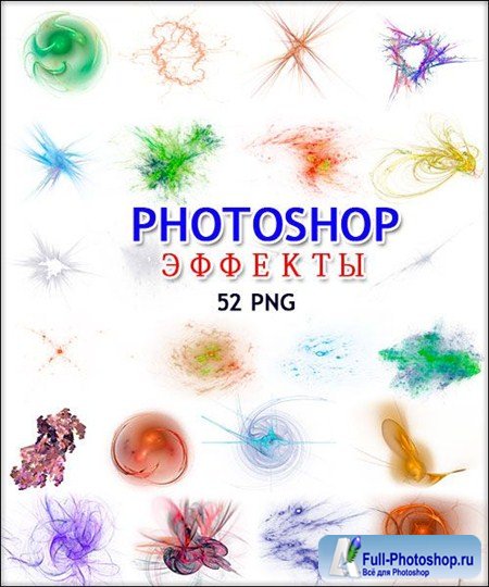  Photoshop 52 PNG