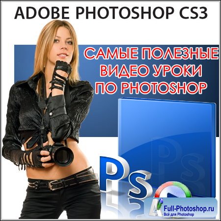     Photoshop