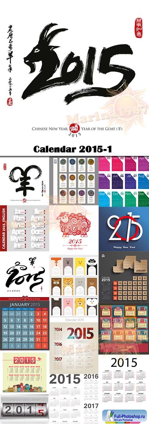 2015-1 -Calendar 2015-1