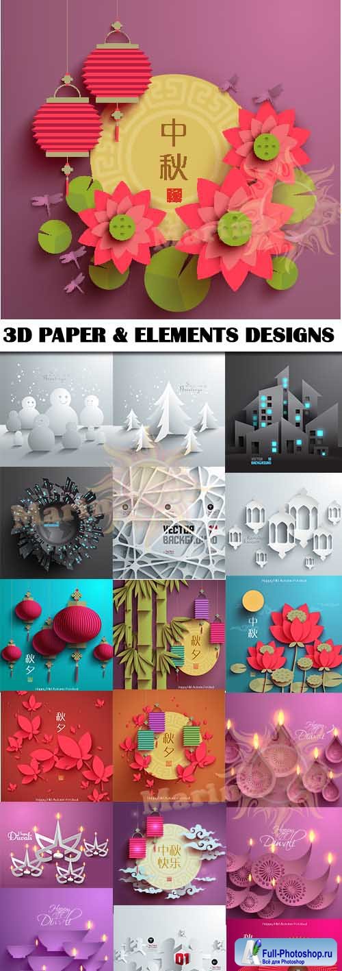 3D PAPER & ELEMENTS DESIGNS