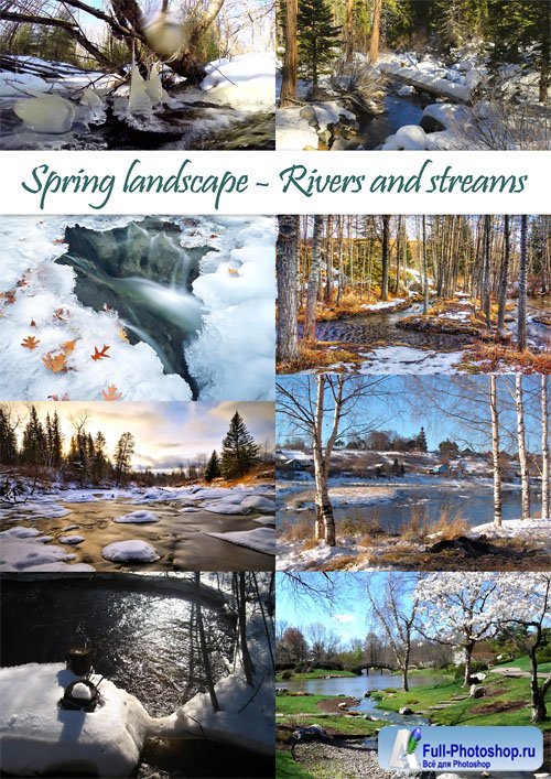 Весенний фото-клипарт Природа – Ручьи и реки