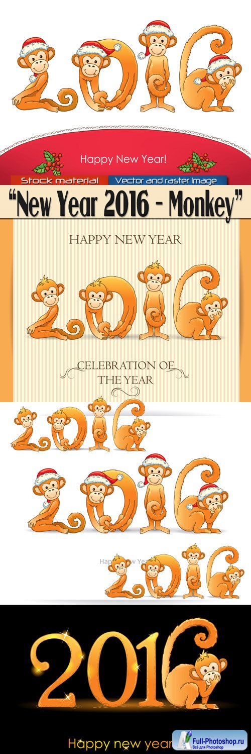 New Year 2016  Monkey