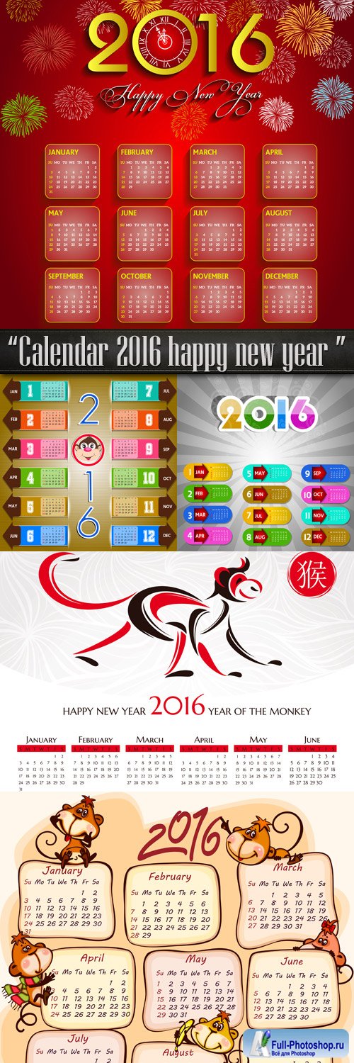 Calendar 2016 happy New Year Monkeys