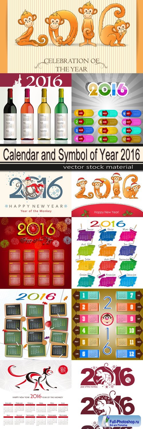 Calendar and Symbol of Year 2016