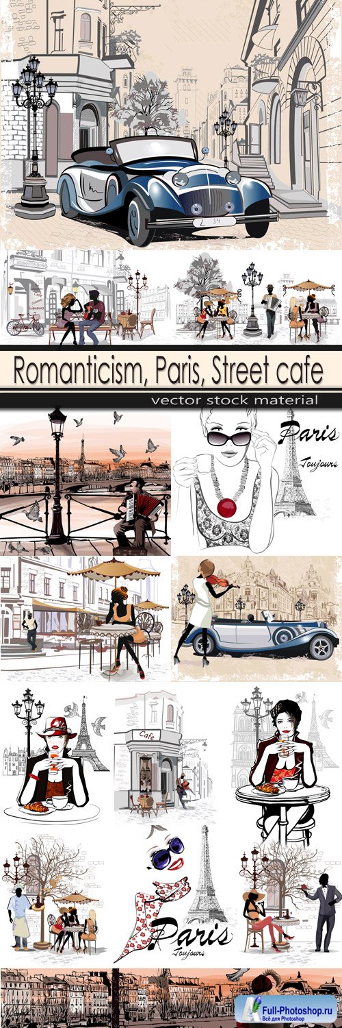 Romanticism, Paris, Street cafe