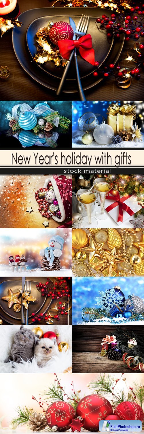 New Year's holiday with gifts