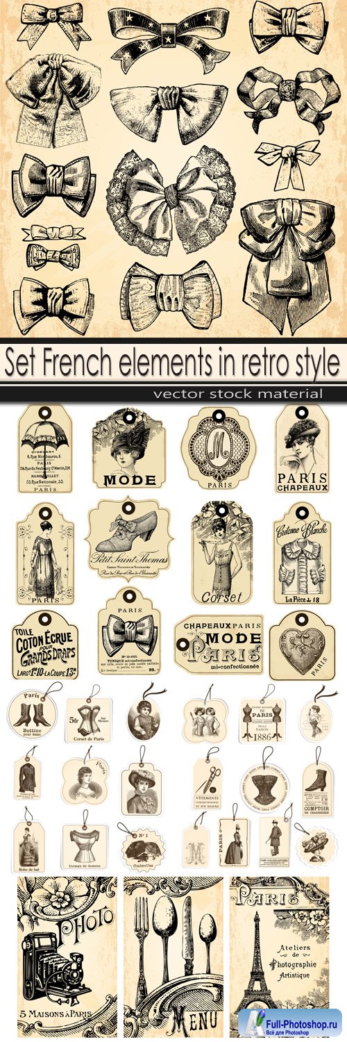 Set French elements in retro style