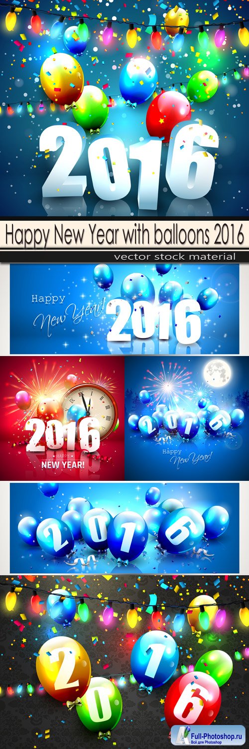 Happy New Year with balloons 2016