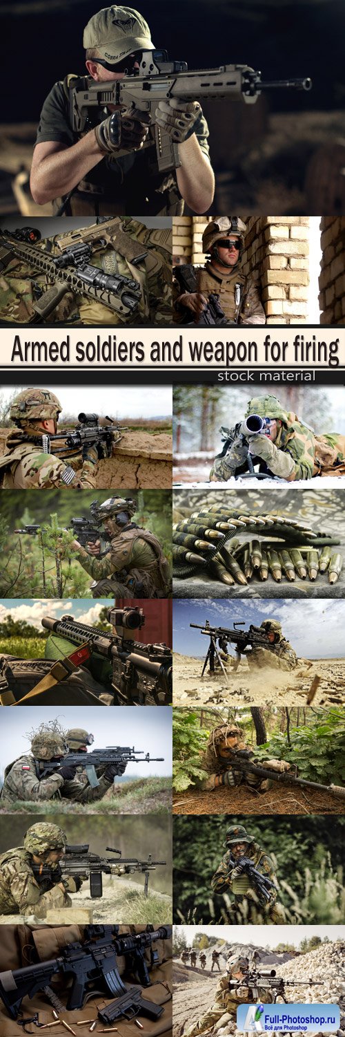 Armed soldiers and weapon for firing