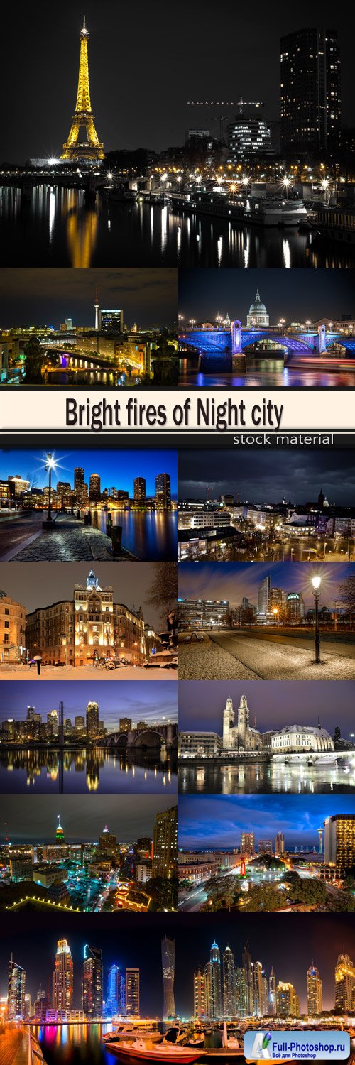 Bright fires of Night city