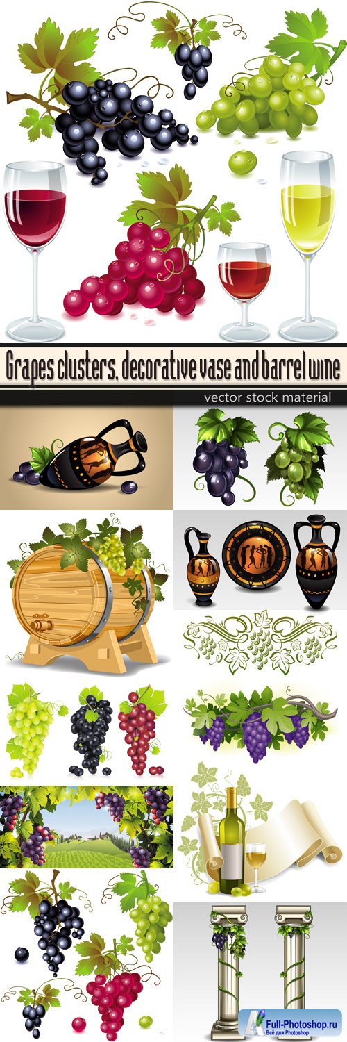Grapes clusters, decorative vase and barrel wine