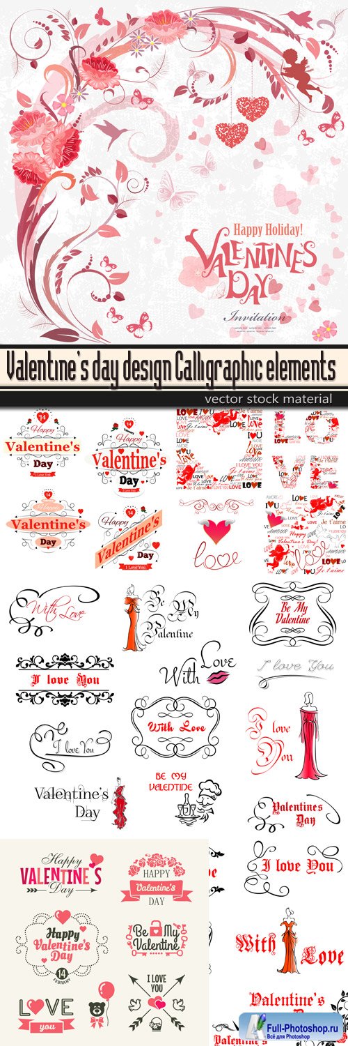 Valentine's day design Calligraphic elements