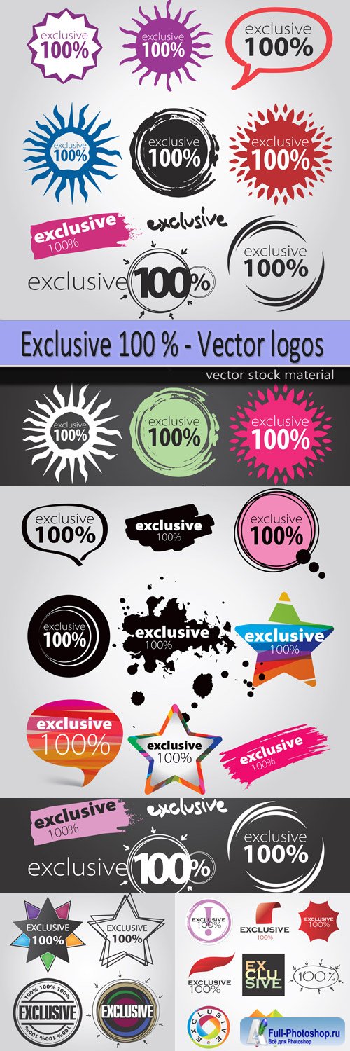 Exclusive 100 % - Vector logos