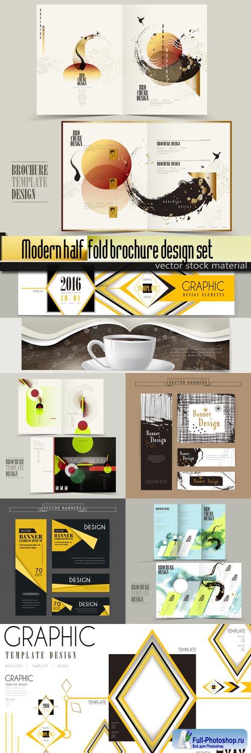 Modern half - fold brochure design set