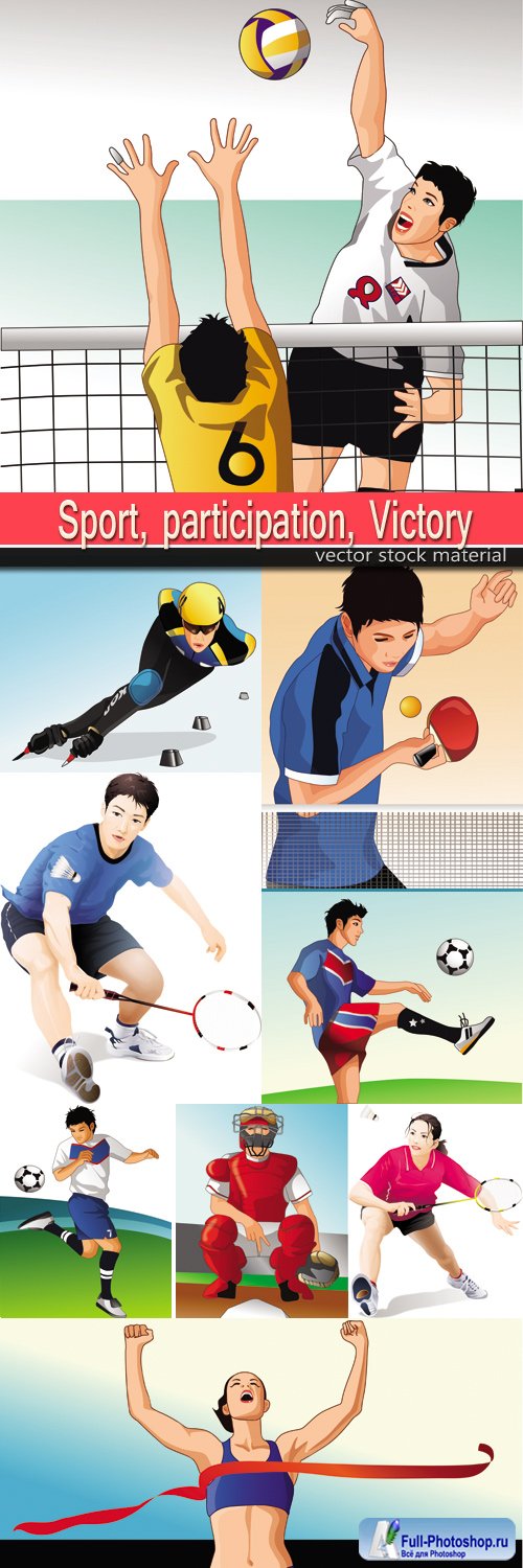 Sport, participation, Victory