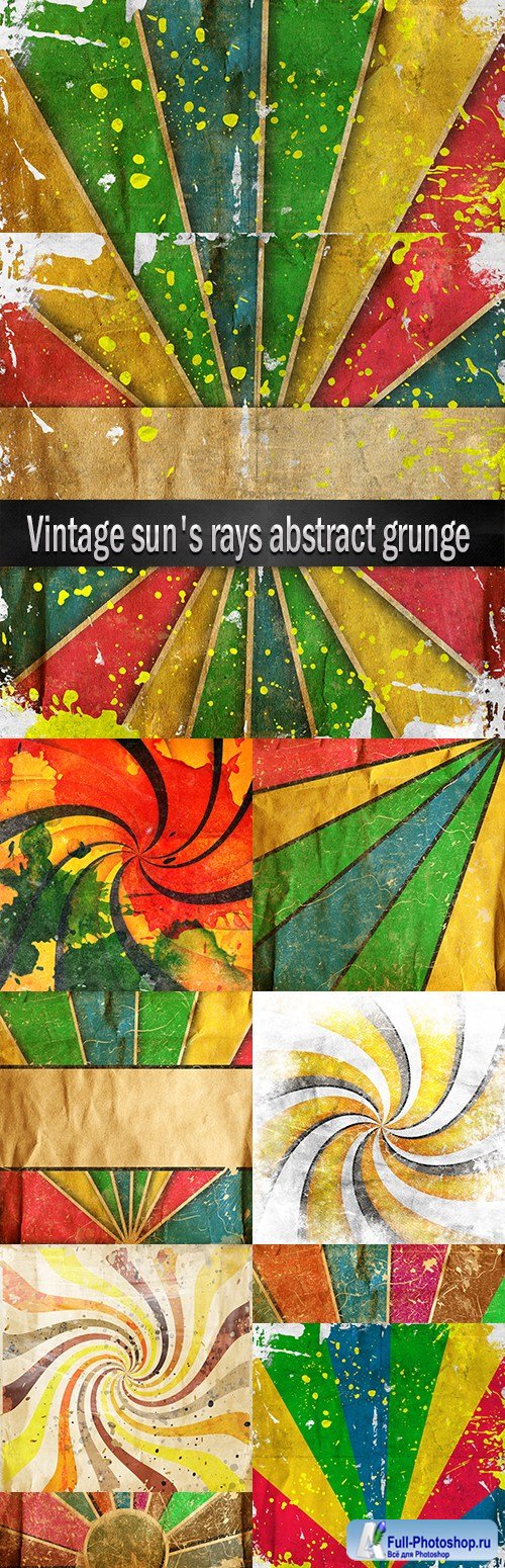 Vintage sun's rays abstract grunge