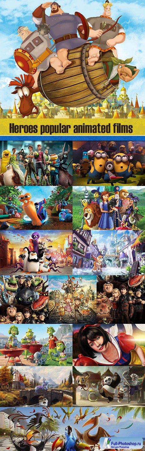 Heroes popular animated films