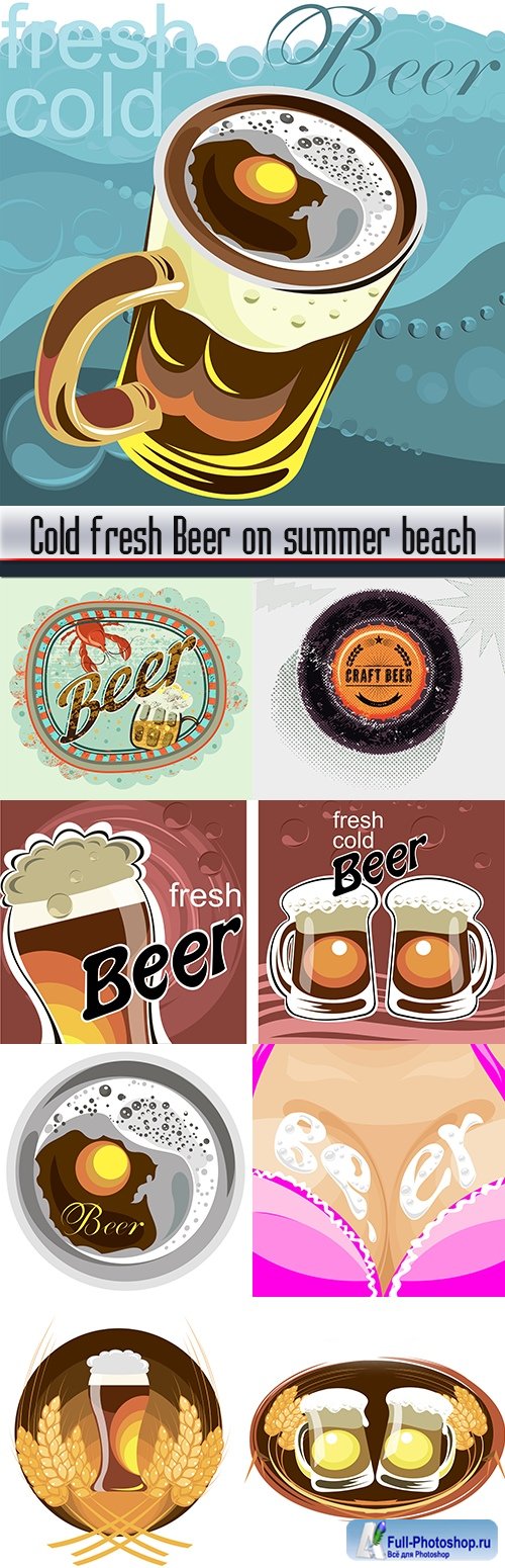 Cold fresh Beer on summer beach