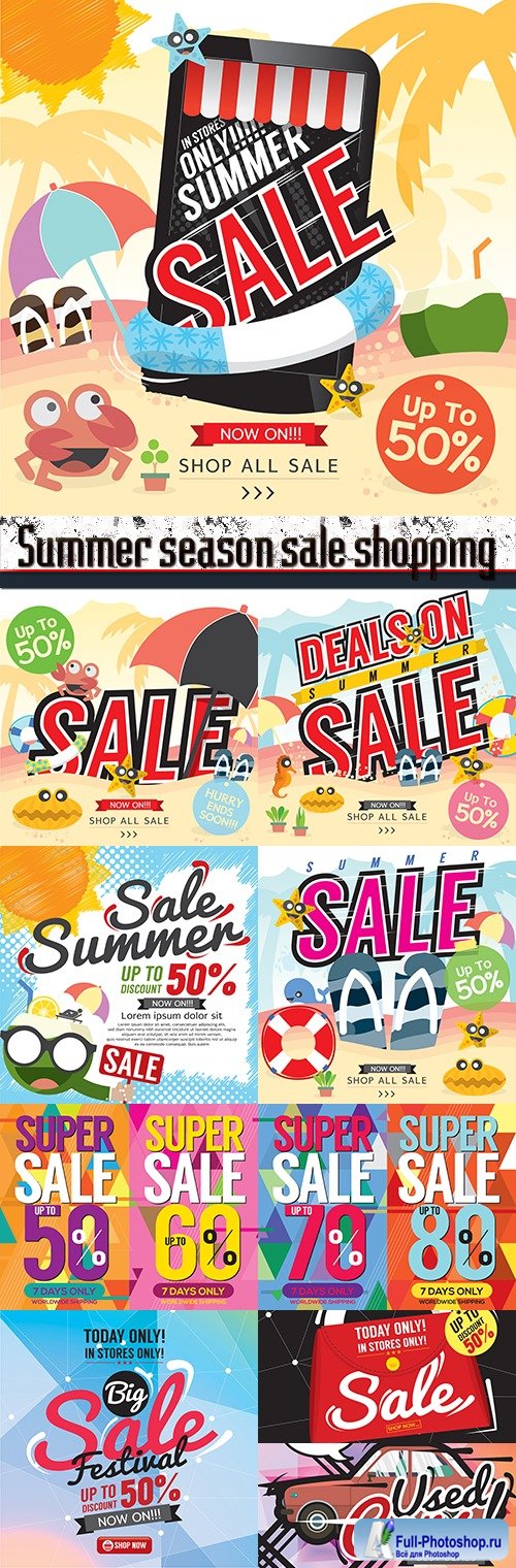 Summer season sale shopping