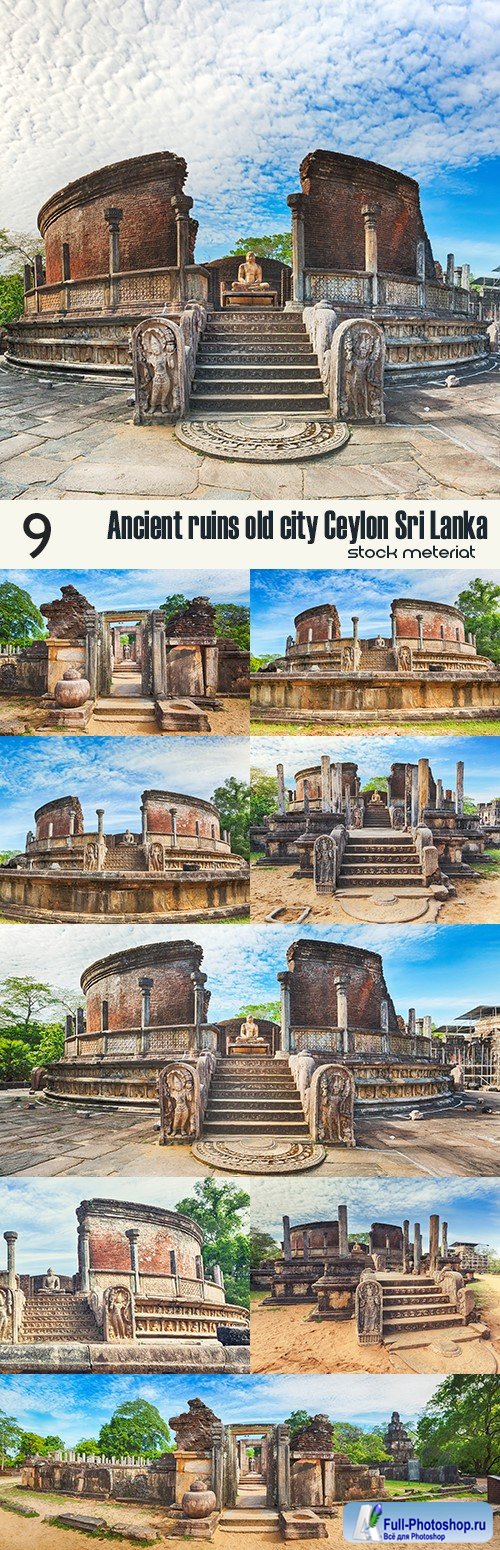 Ancient ruins old city Ceylon Sri Lanka