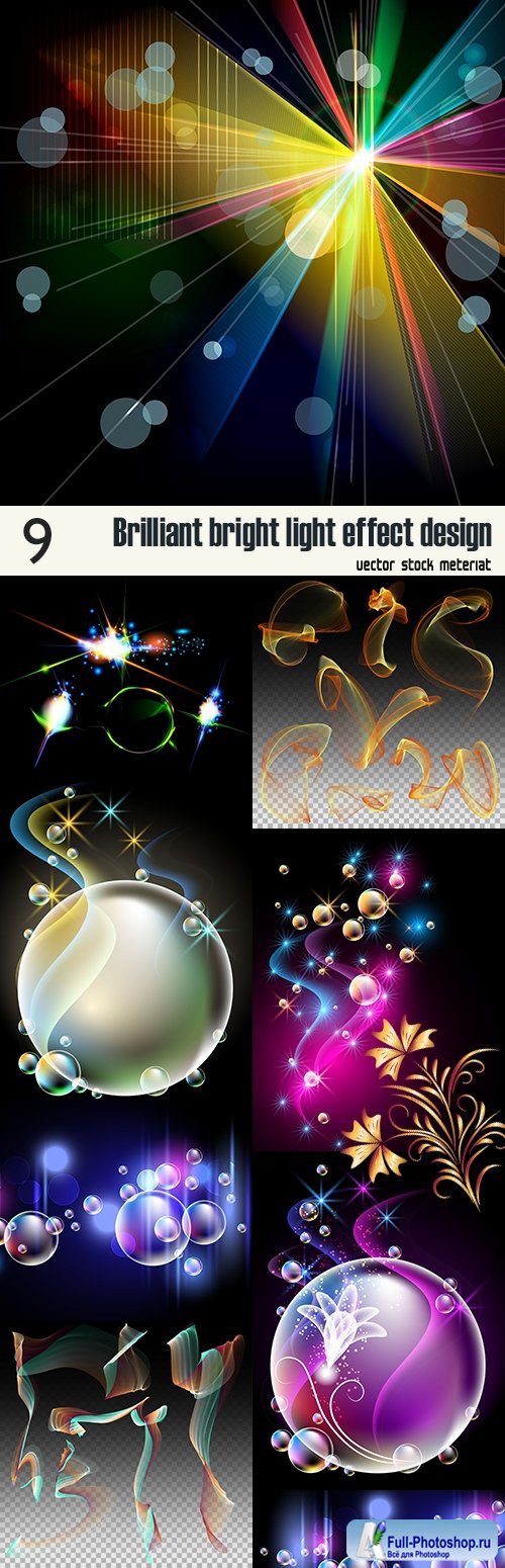 Brilliant bright light effect design