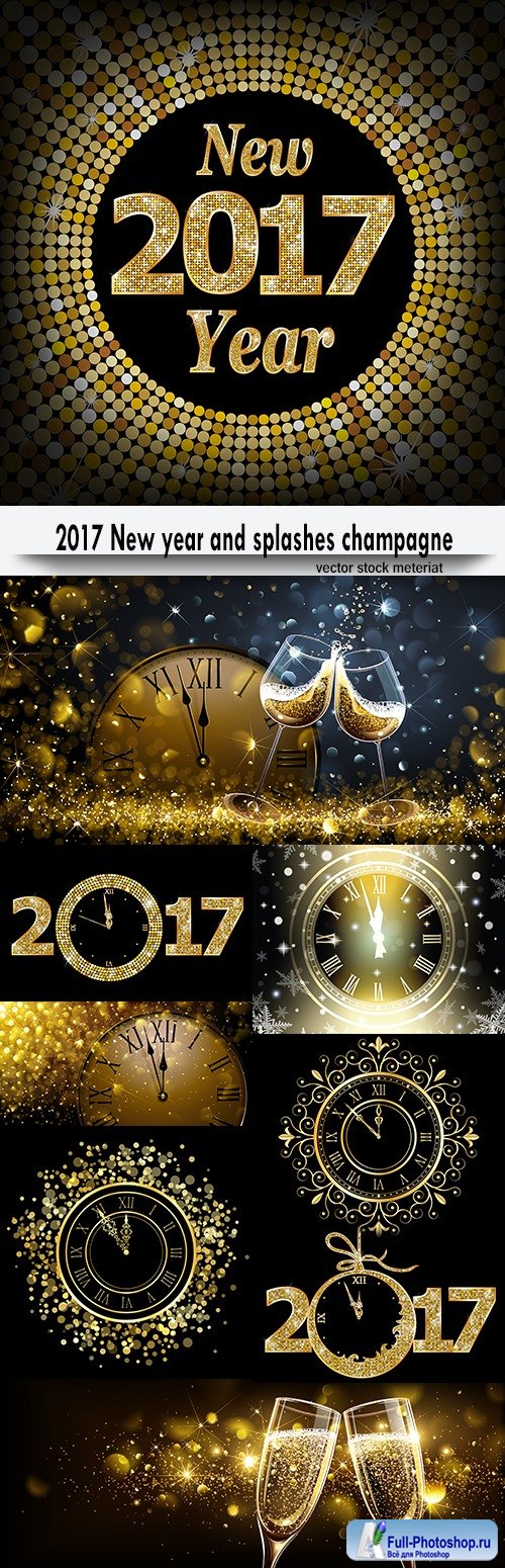 2017 New Year and splashes champagne