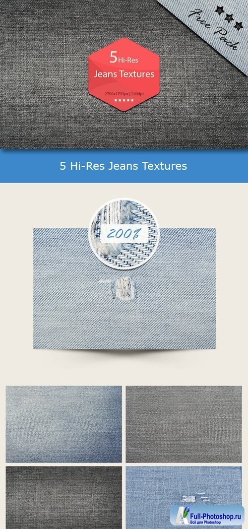 5 Hi-Res Jeans Textures