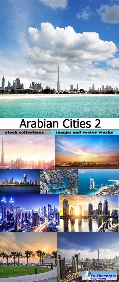 Arabian cities