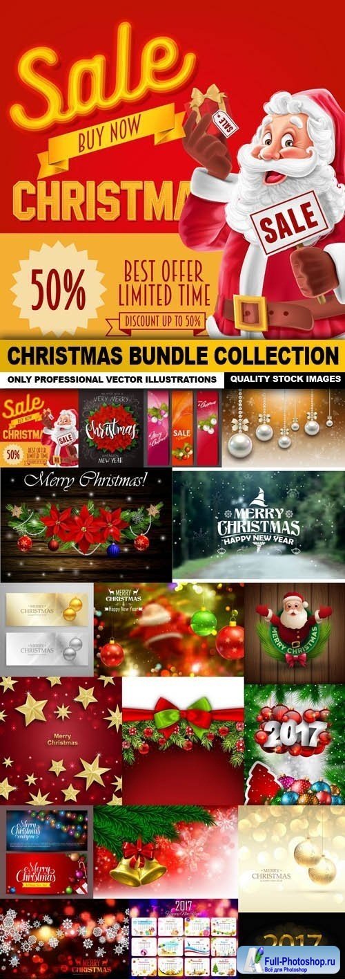 Christmas Bundle Collection