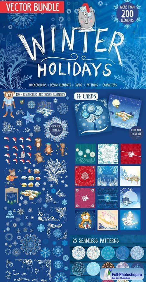 Winter holidays vector bundle