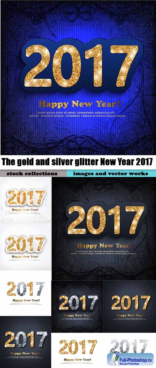 The gold and silver glitter New Year 2017