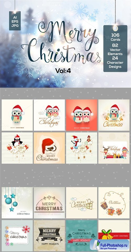 106 Christmas Cards Bundle