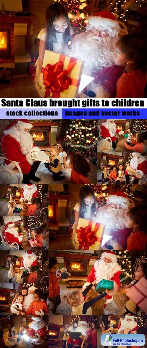 Santa Claus brought gifts to children