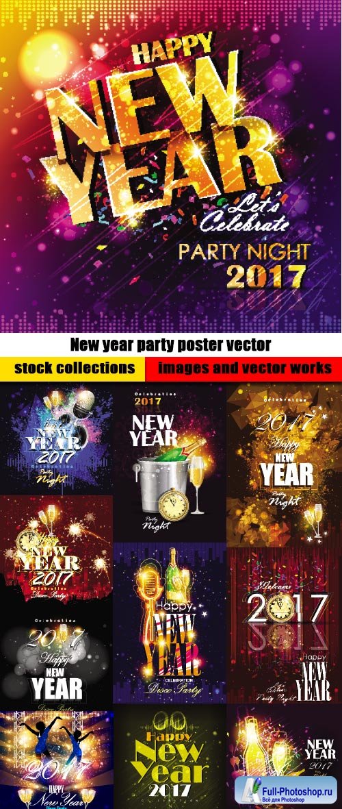 New year party poster vector