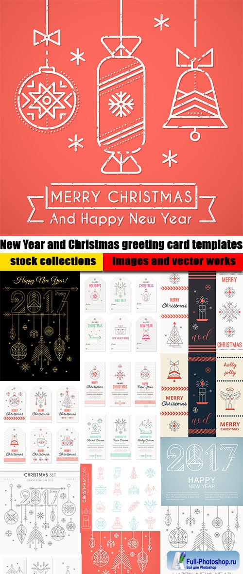 New Year and Christmas greeting card templates