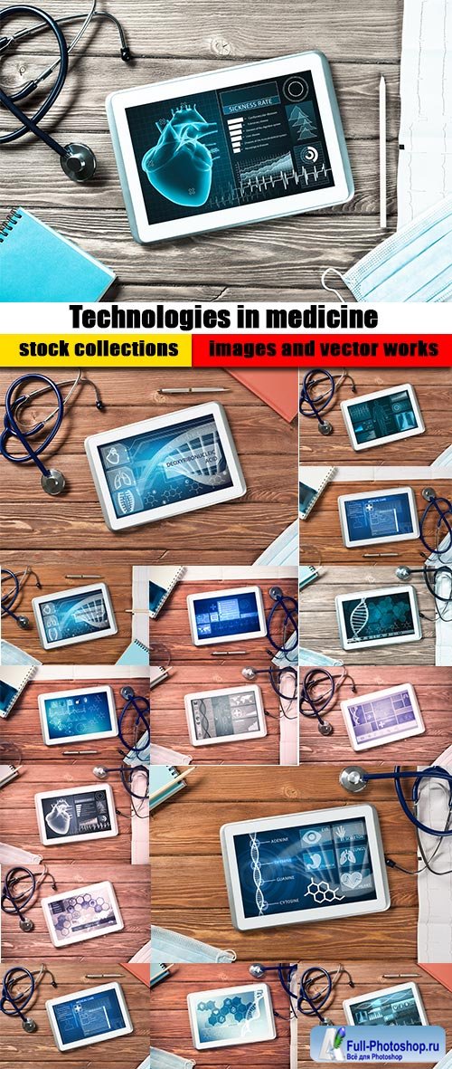 Technologies in medicine