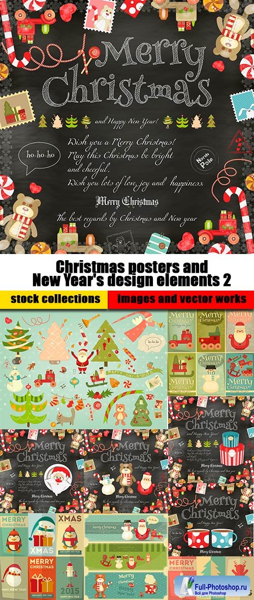 Christmas posters and New Year's design elements 2