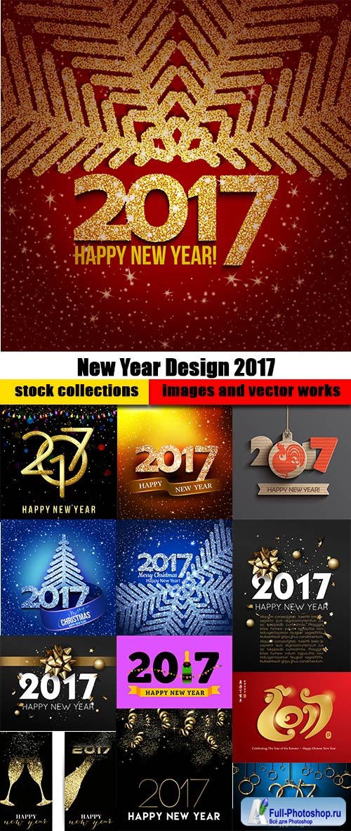 New Year Design 2017