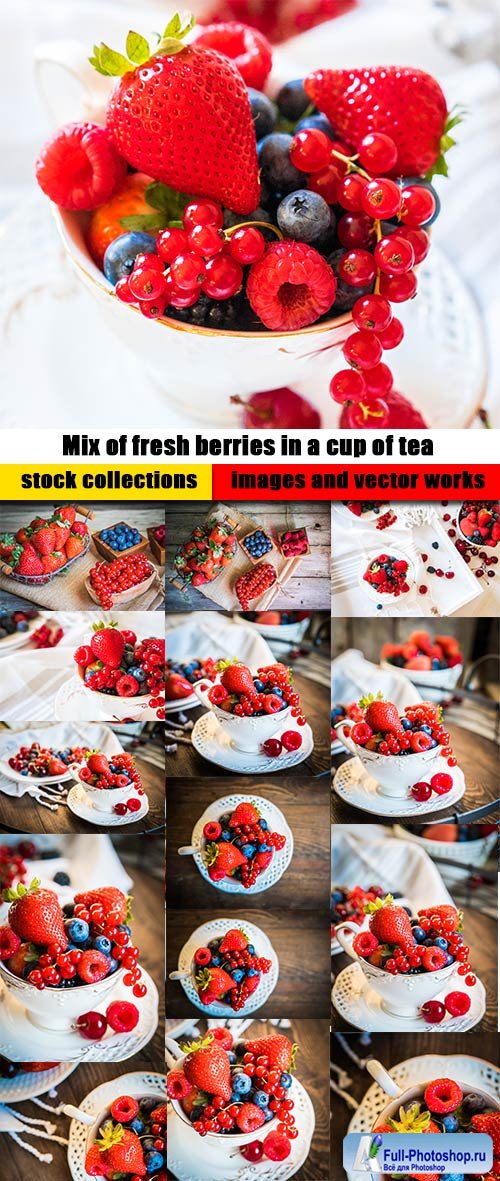Mix of fresh berries in a cup of tea 