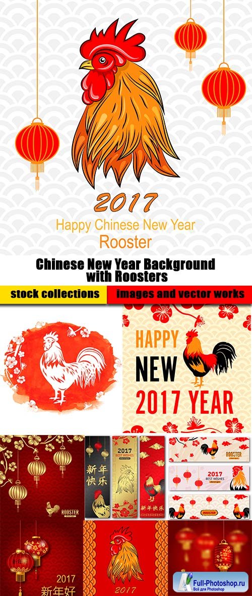 Chinese New Year Background with Roosters