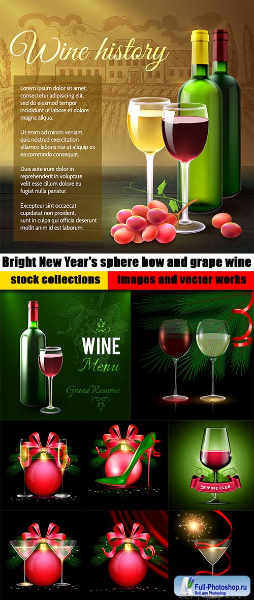 Bright New Year's sphere bow and grape wine