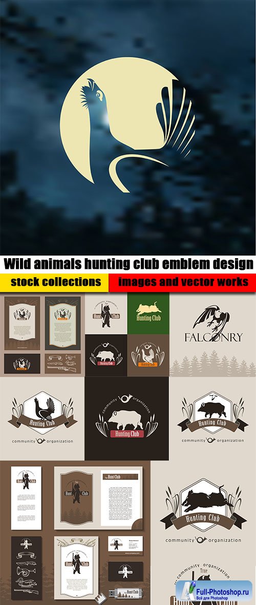 Wild animals hunting club emblem design